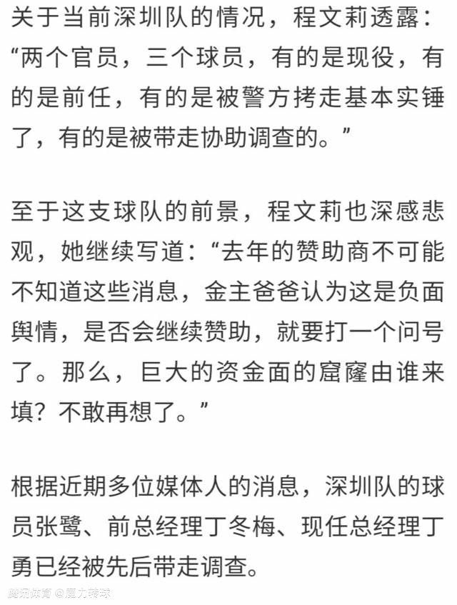 劳塔罗目前的合同将于2026年6月到期，马洛塔：“当然，事实上，我们正试图将他的合同再延长五年。